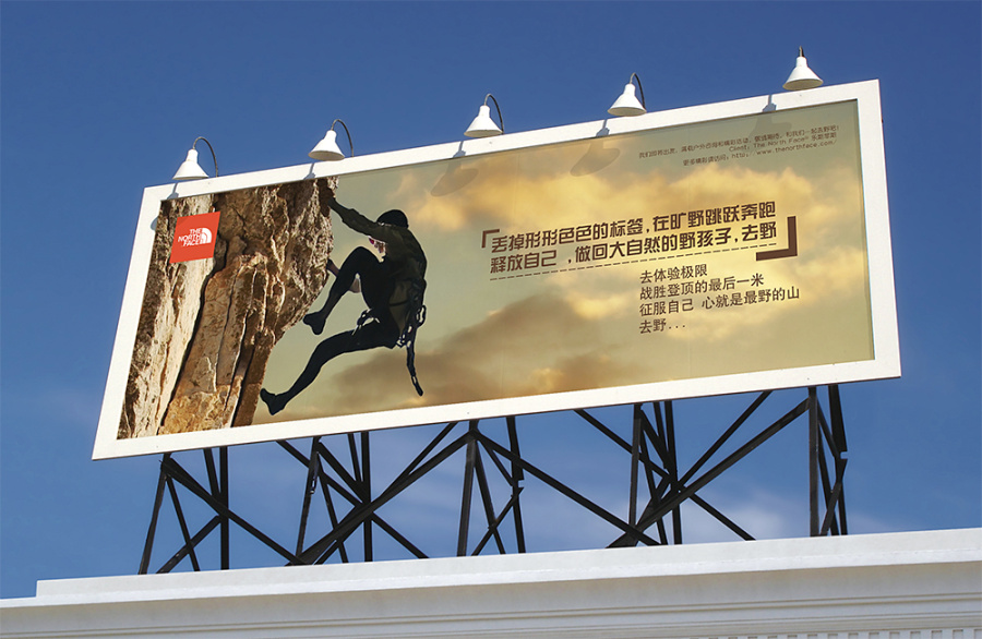 The North Face 戶外探險(xiǎn)平面廣告創(chuàng)意設(shè)計(jì)