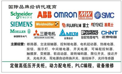 電氣及自動化工程設(shè)計與安裝調(diào)試 為現(xiàn)代工業(yè)注入智慧動力