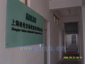 上海電氣及自動化工程設(shè)計與安裝調(diào)試的全流程解析